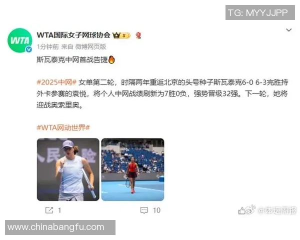 北京网球队实力强劲最新网球个人能力排行榜TOP10揭晓