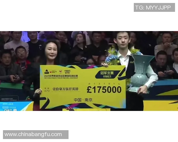 南京乒乓球队在锦标赛中以75分稳居积分榜首位展现强劲实力