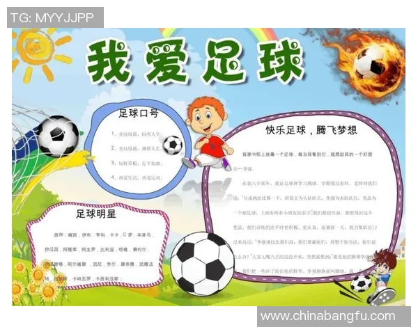 如何与足球明星建立联系并展开深入交流的方法与技巧分享