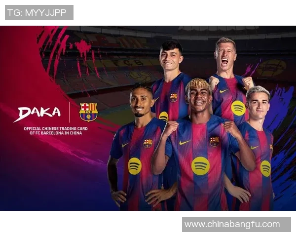 巴萨后卫足球明星的成长之路与辉煌成就解析