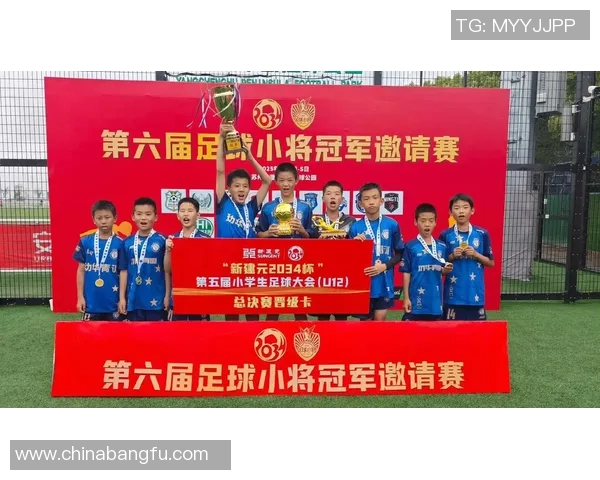 南京足球队逆袭之路揭秘：从默默无闻到邀请赛冠军的传奇故事